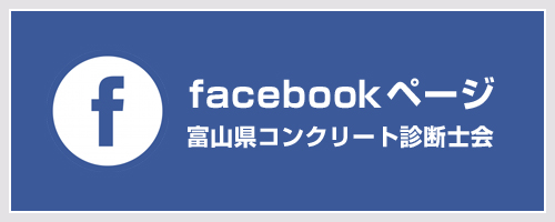 Facebookページ